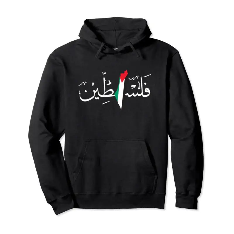 Palestine Design Hoodie - My Store