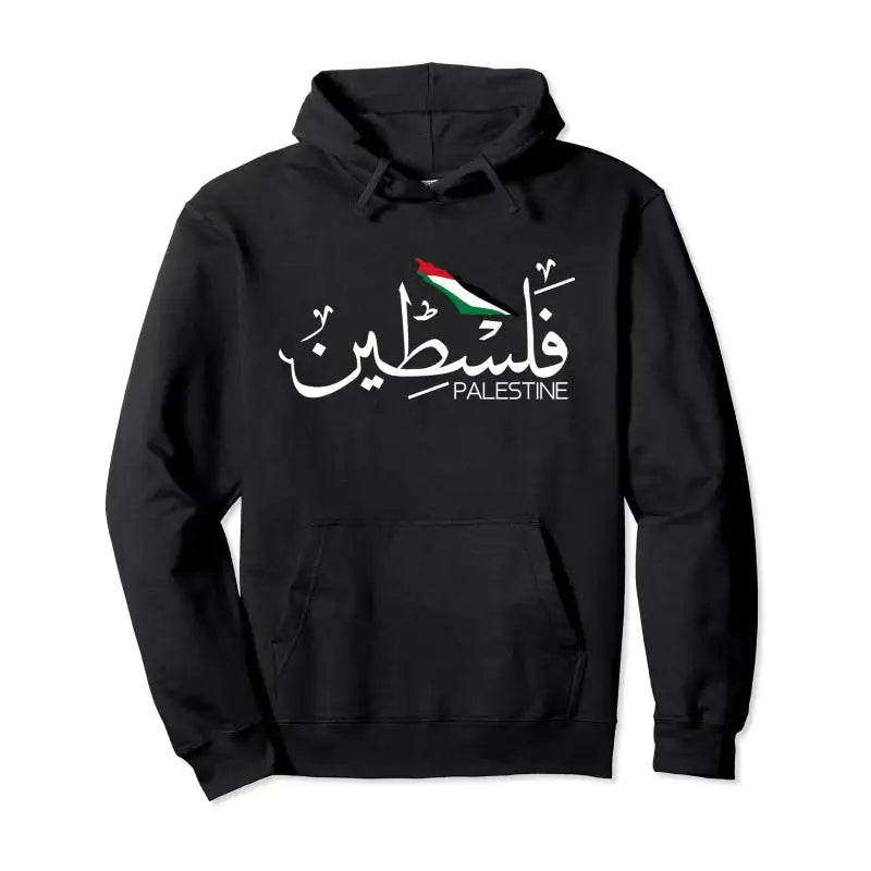 Palestine Design Hoodie - My Store