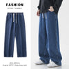 Oversized Wide Leg Jeans, - My Store