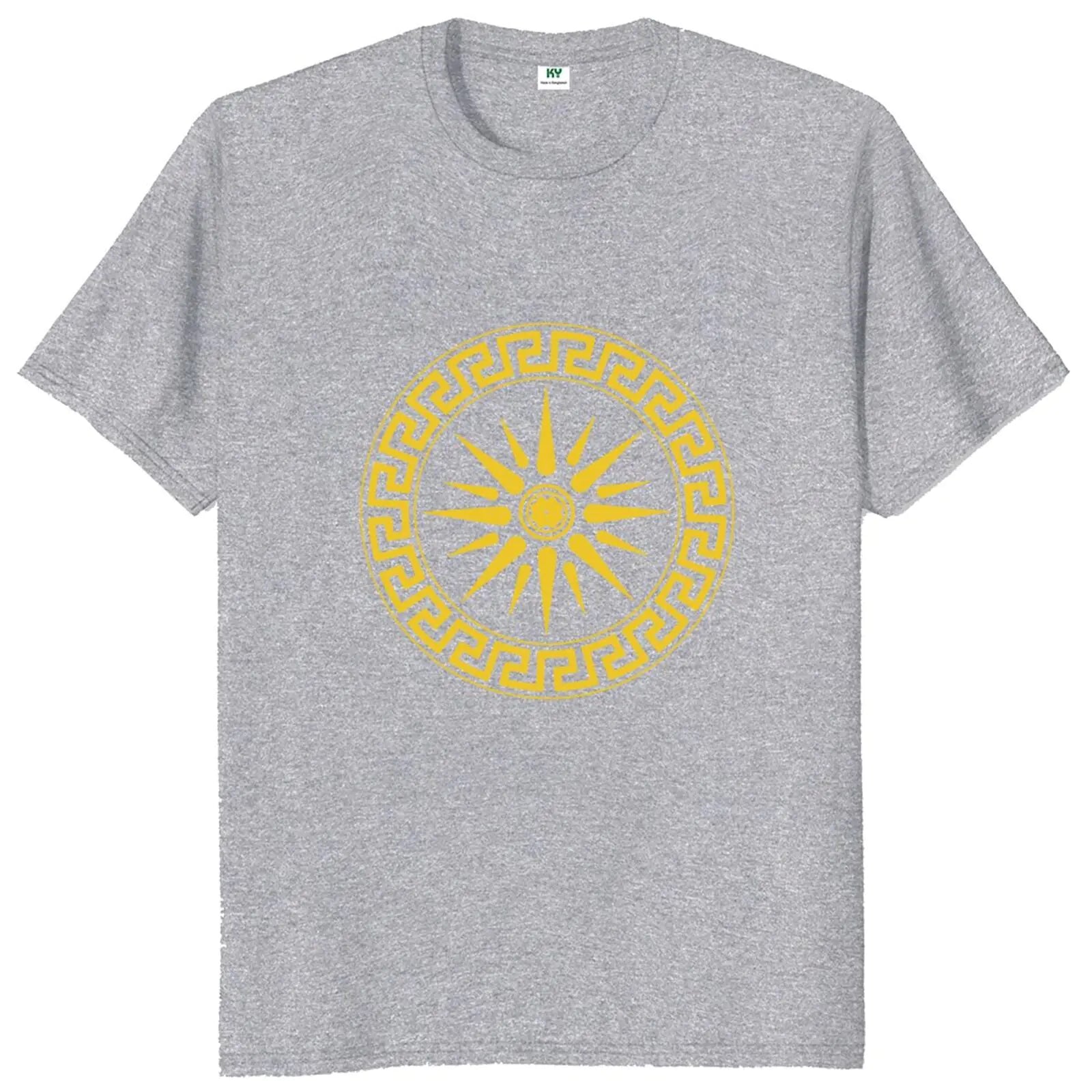 Vergina Sun T-shirt - My Store