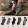 Harajuku Winter Terry Cotton Socks - My Store