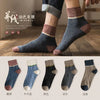 Harajuku Winter Terry Cotton Socks - My Store