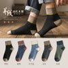 Harajuku Winter Terry Cotton Socks - My Store