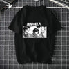 Attack On Titan T Shirts - My Store